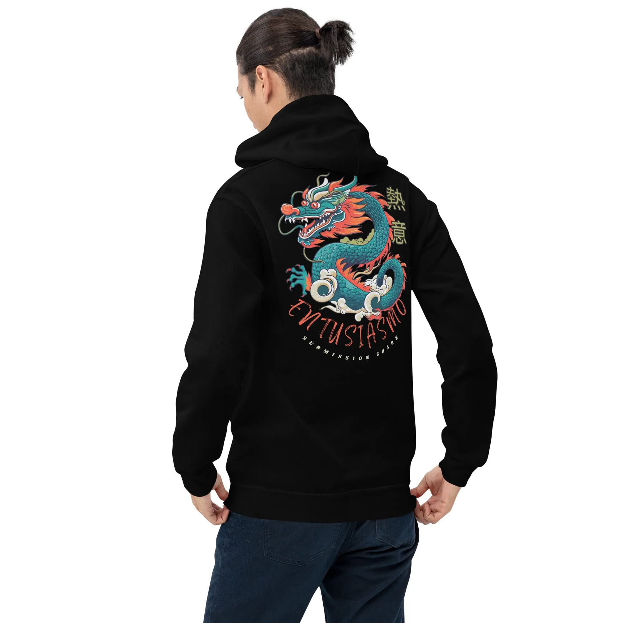 Enthusiasm Hoodie