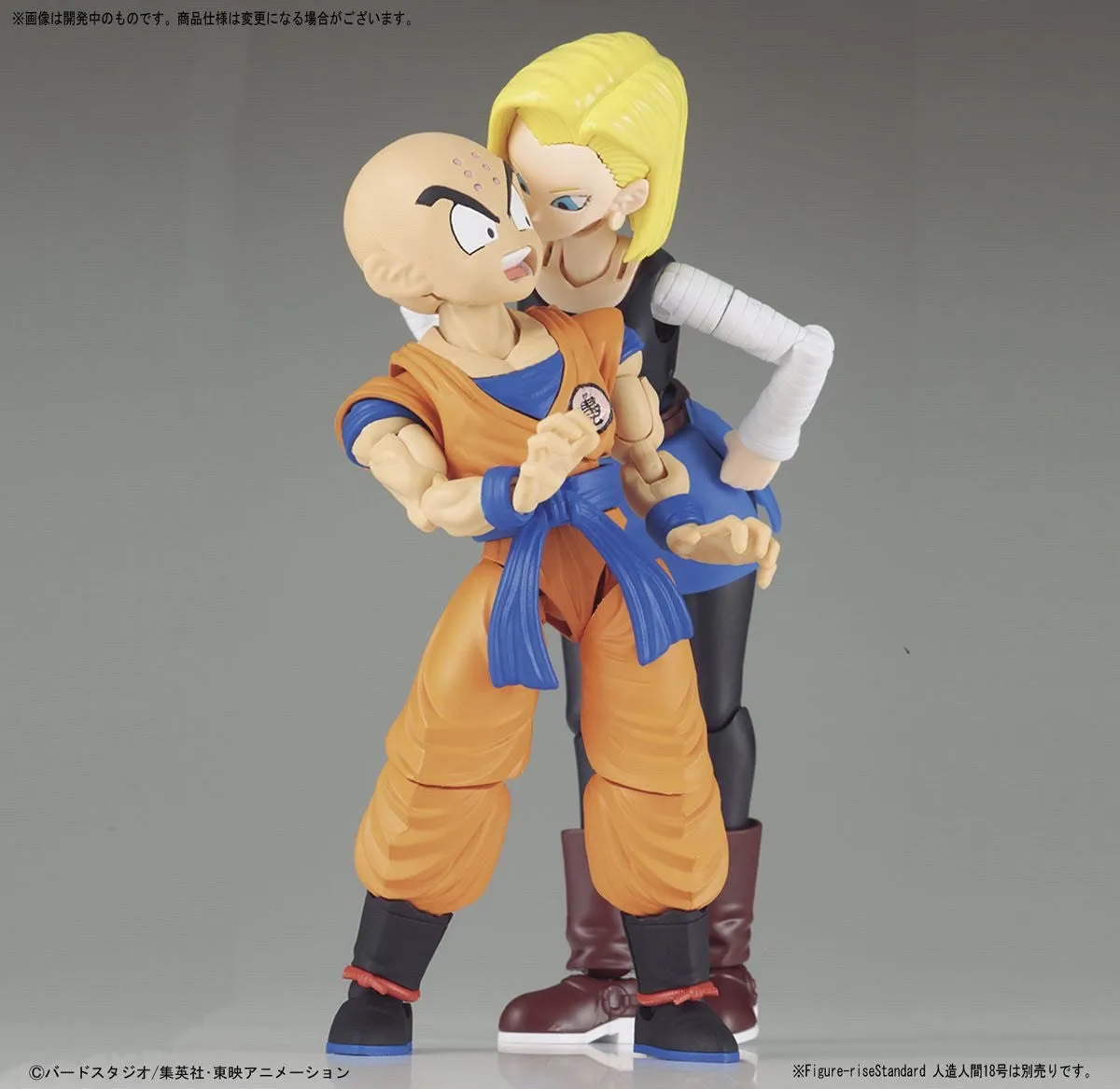 Figure-rise Standard Klilyn