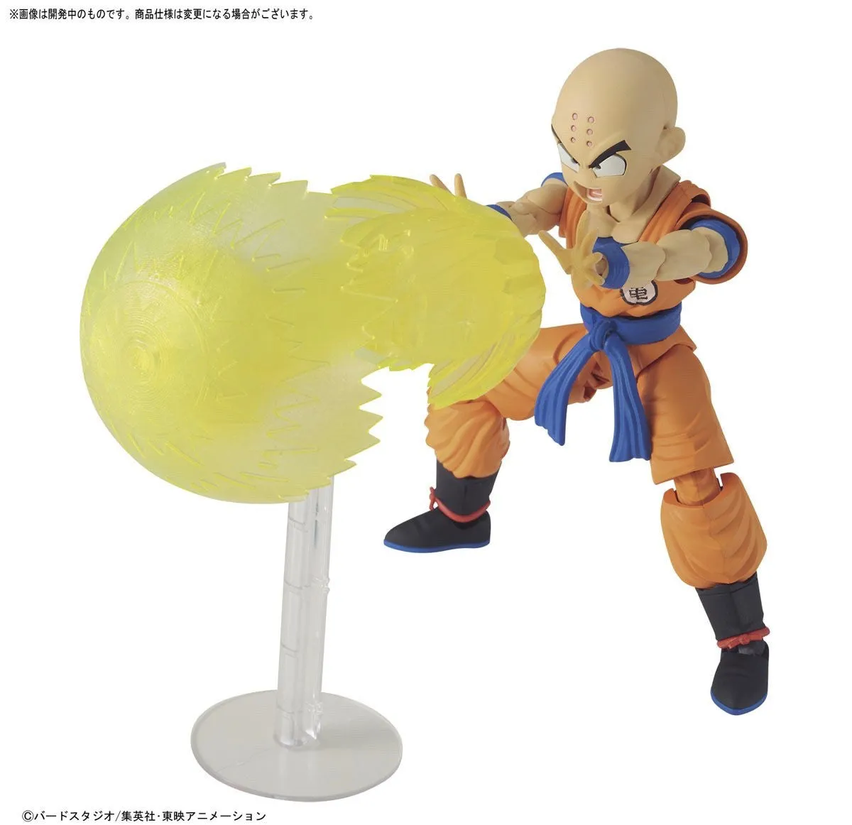 Figure-rise Standard Klilyn