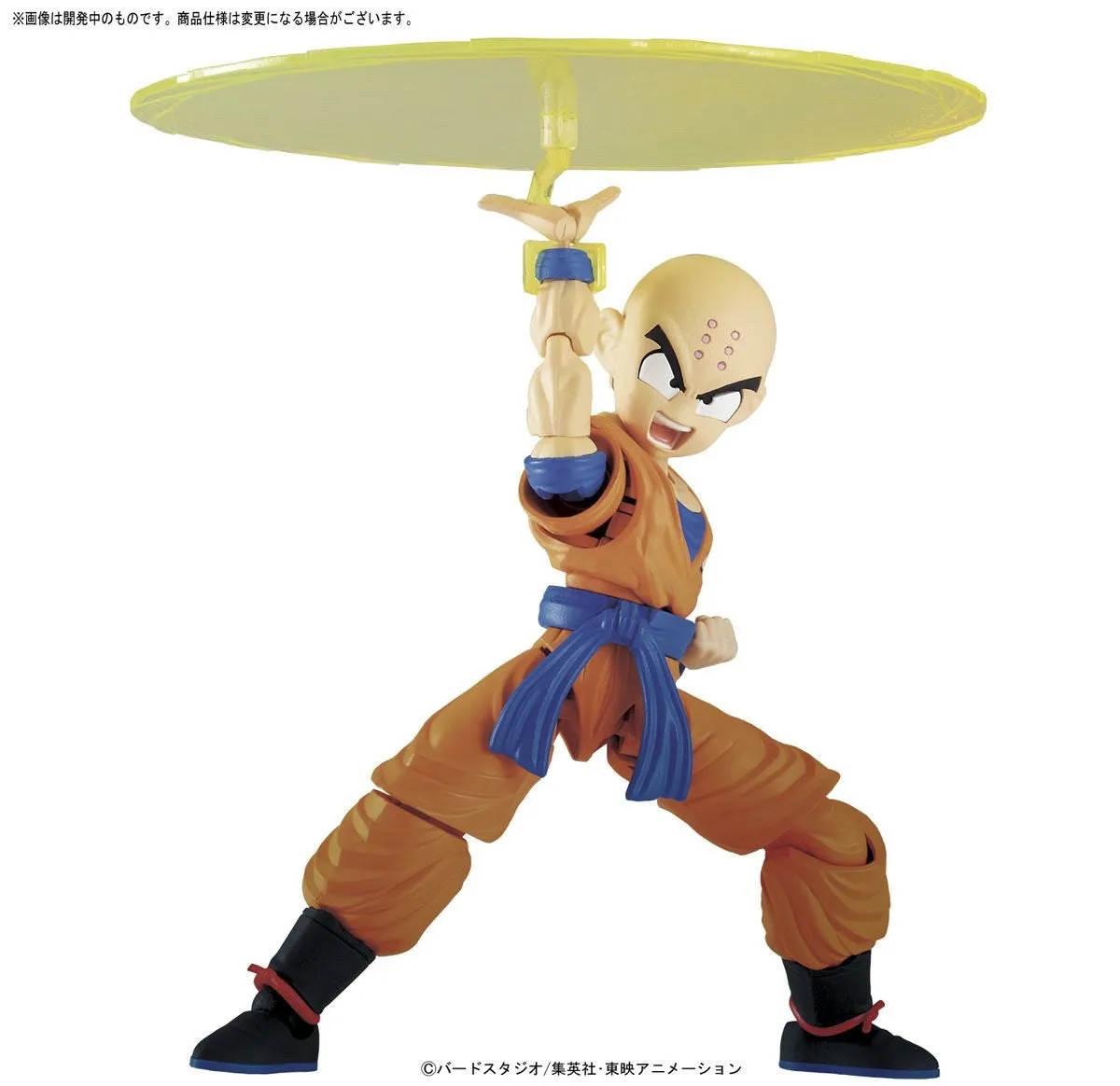Figure-rise Standard Klilyn