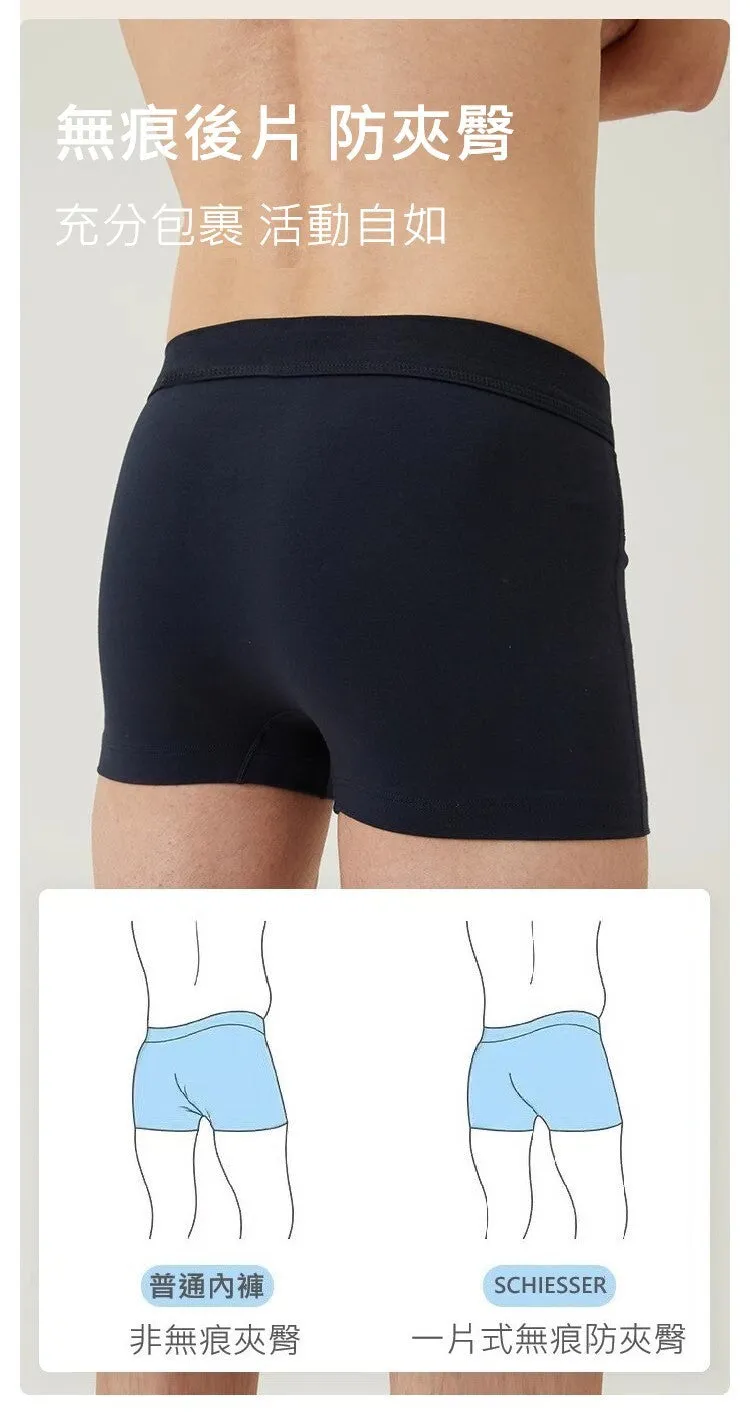 M-4XL Men's Supima Trunks (3pcs Pack)